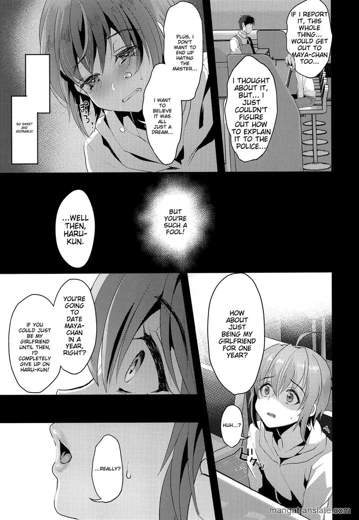 I-Was-Supposed-To-Be-Your-Boyfriend-2-By-Kome-Nouka-Komezawa-Eng page 4