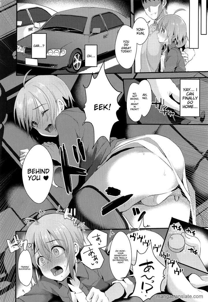 I-Was-Supposed-To-Be-Your-Boyfriend-2-By-Kome-Nouka-Komezawa-Eng page 13