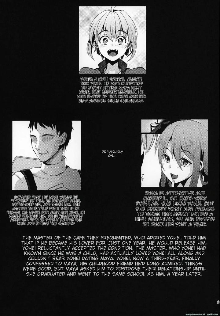 I-Was-Supposed-To-Be-Your-Boyfriend-4-By-Kome-Nouka-Komezawa-Eng page 2