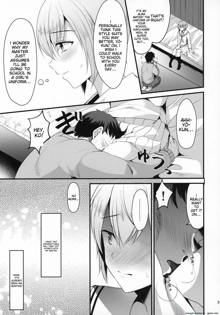 I-Was-Supposed-To-Be-Your-Boyfriend-4-By-Kome-Nouka-Komezawa-Eng page 4