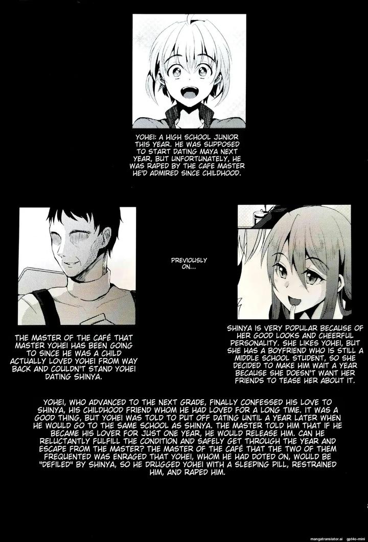 I-Was-Supposed-To-Be-Your-Boyfriend-5-By-Kome-Nouka-Komezawa-Eng page 2