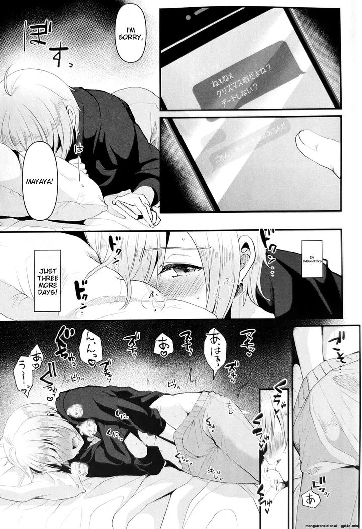 I-Was-Supposed-To-Be-Your-Boyfriend-5-By-Kome-Nouka-Komezawa-Eng page 6