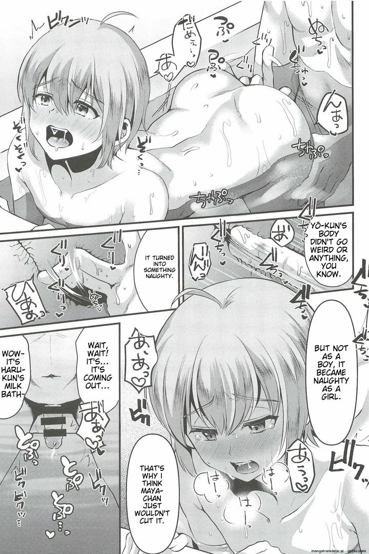 I-Was-Supposed-To-Be-Your-Boyfriend-6-By-Kome-Nouka-Komezawa-Eng page 15