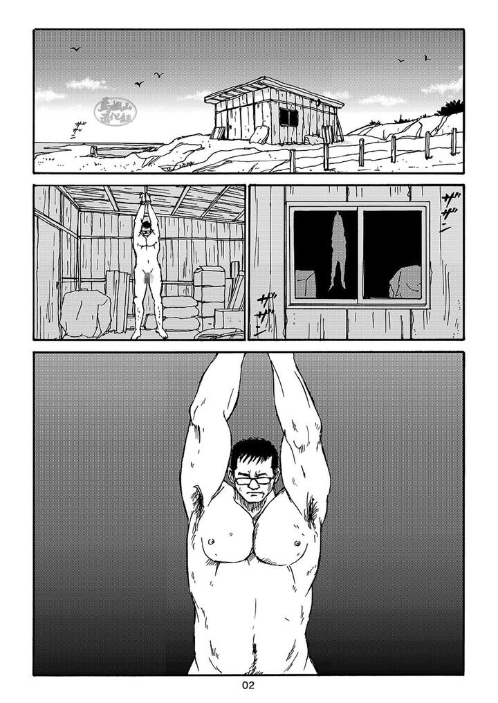 I-Wish-I-Could-See-You-Again-Like-Back-Then-By-Atelier-Mustache-Sugajima-Satoru-Chn page 82