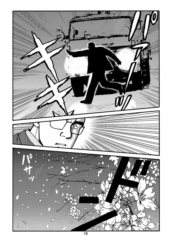 I-Wish-I-Could-See-You-Again-Like-Back-Then-By-Atelier-Mustache-Sugajima-Satoru-Chn page 122