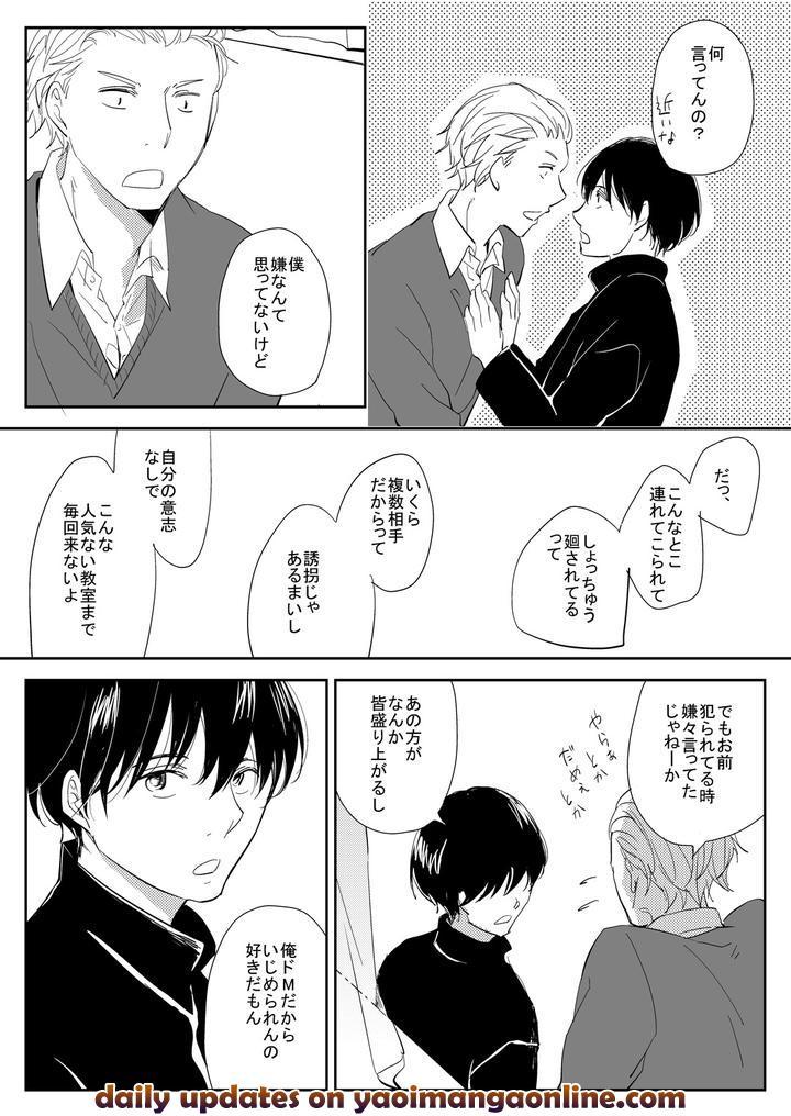 I-Witnessed-An-Orgy-Between-Serious-Honor-Students-By-Shikanaru-Jp page 27