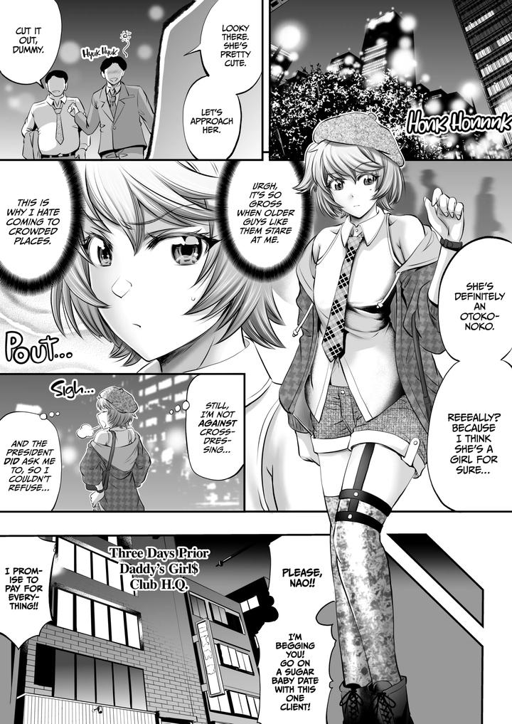 I-Wont-Be-Your-Futa-Sugar-Baby-By-Monji-Koubou-Kikuichi-Monji-Jp page 2
