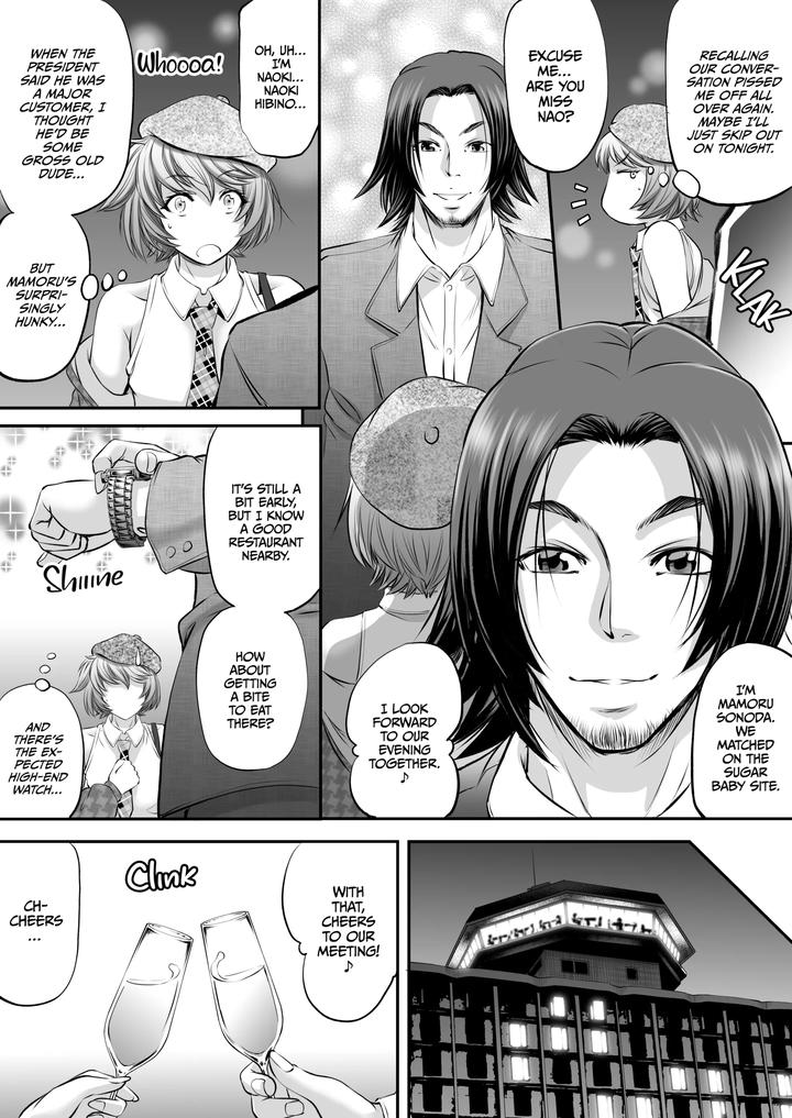 I-Wont-Be-Your-Futa-Sugar-Baby-By-Monji-Koubou-Kikuichi-Monji-Jp page 4