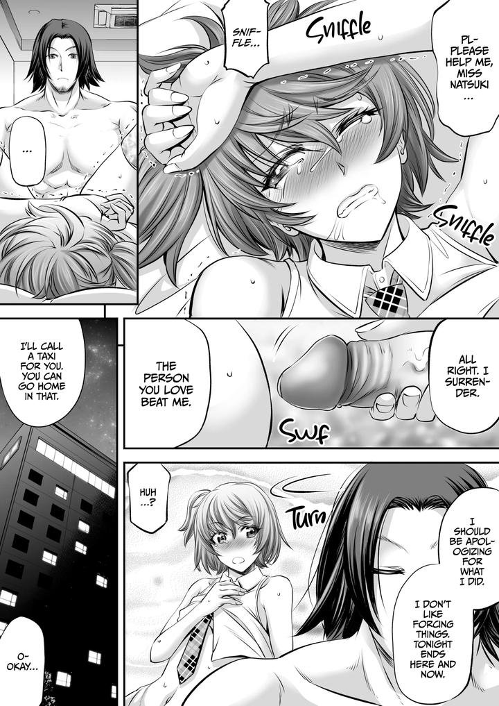 I-Wont-Be-Your-Futa-Sugar-Baby-By-Monji-Koubou-Kikuichi-Monji-Jp page 14