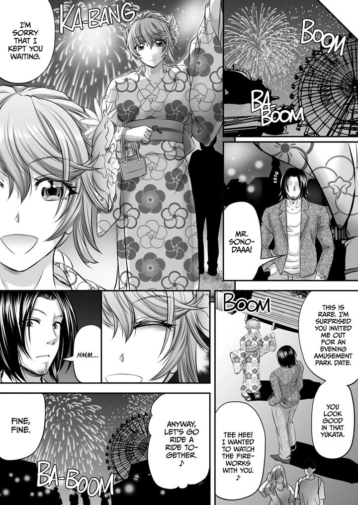 I-Wont-Be-Your-Futa-Sugar-Baby-By-Monji-Koubou-Kikuichi-Monji-Jp page 25