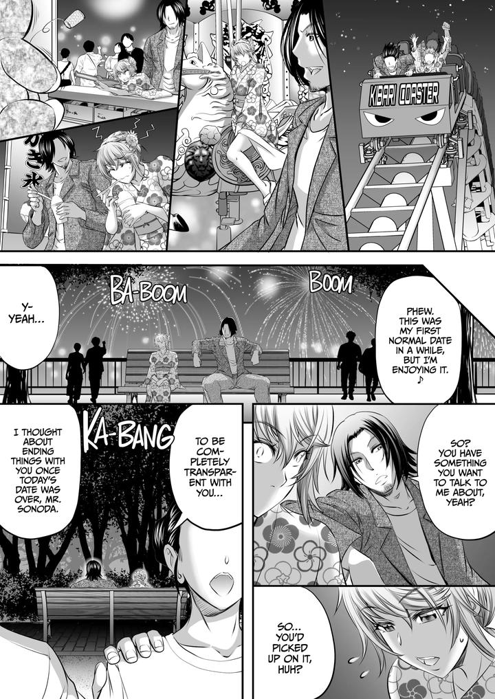 I-Wont-Be-Your-Futa-Sugar-Baby-By-Monji-Koubou-Kikuichi-Monji-Jp page 26