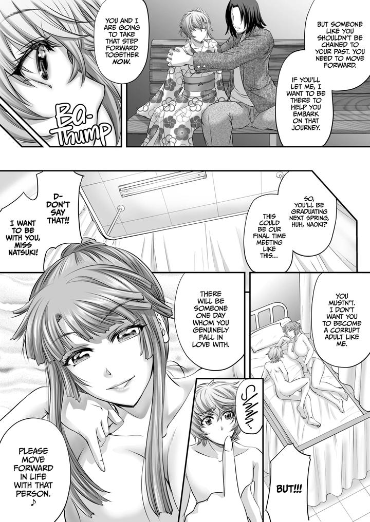 I-Wont-Be-Your-Futa-Sugar-Baby-By-Monji-Koubou-Kikuichi-Monji-Jp page 28