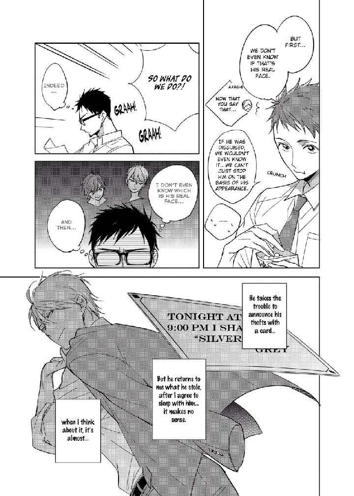 Ibitsu-Na-Koi-No-Seesaw-Kashima-Chiaki-Eng page 7