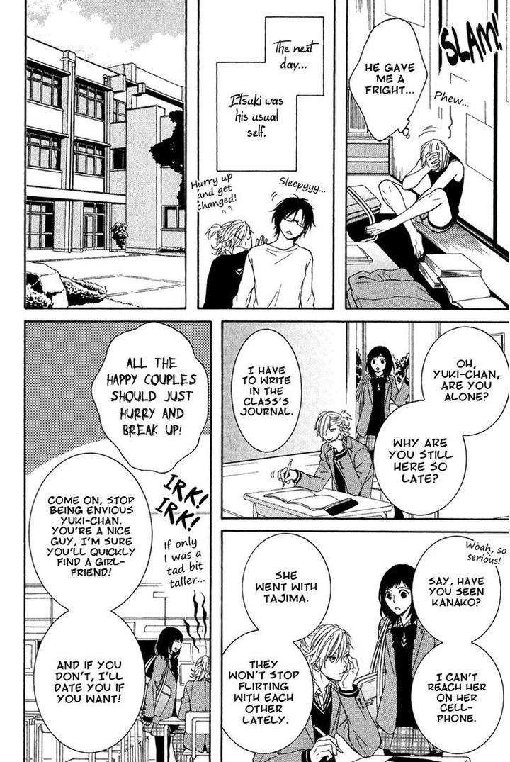 Ichiban-Chikaku-De-Koi-Wo-Suru-By-Kiriyu-Kiyoi-Eng page 12