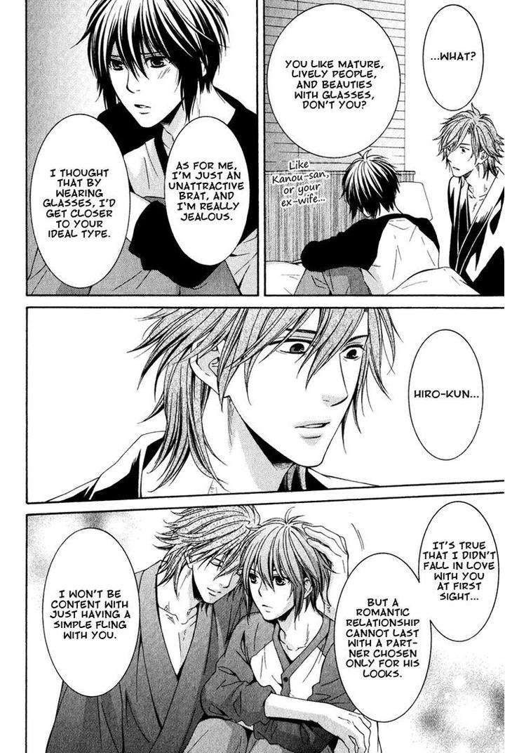 Ichiban-Chikaku-De-Koi-Wo-Suru-By-Kiriyu-Kiyoi-Eng page 6