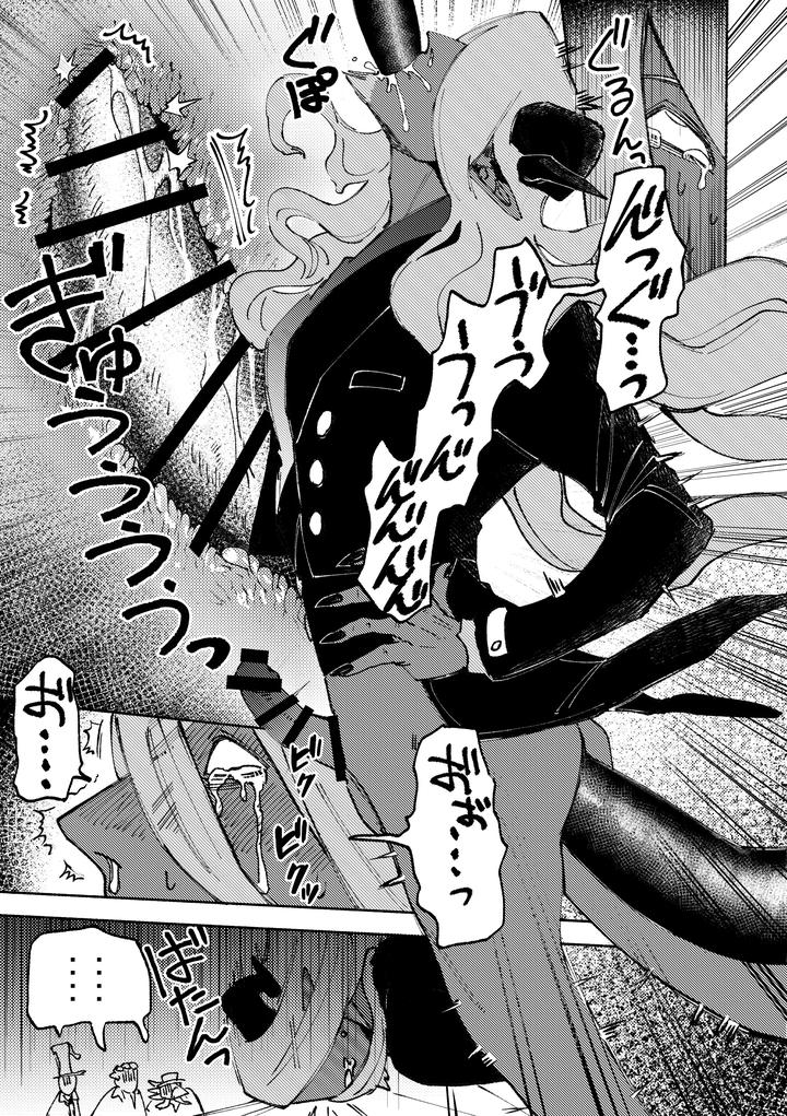 Identity-V-Dj-A-Room-You-Cant-Leave-Unless-You-Have-Sex-By-Dainibyoutounakameguro-Jp page 25
