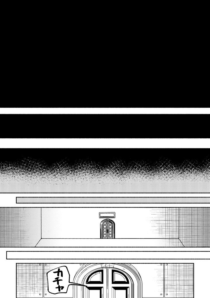 Identity-V-Dj-A-Room-You-Cant-Leave-Unless-You-Have-Sex-By-Dainibyoutounakameguro-Jp page 29
