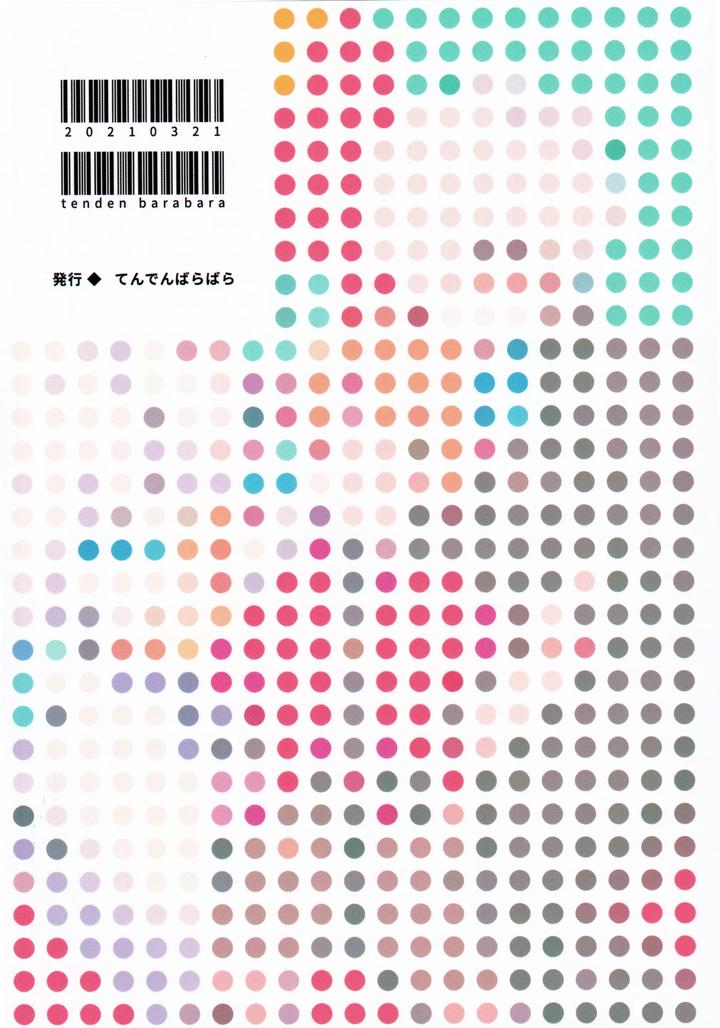 Identity-V-Dj-Alternative-By-Tendenbarabara-Chn page 39