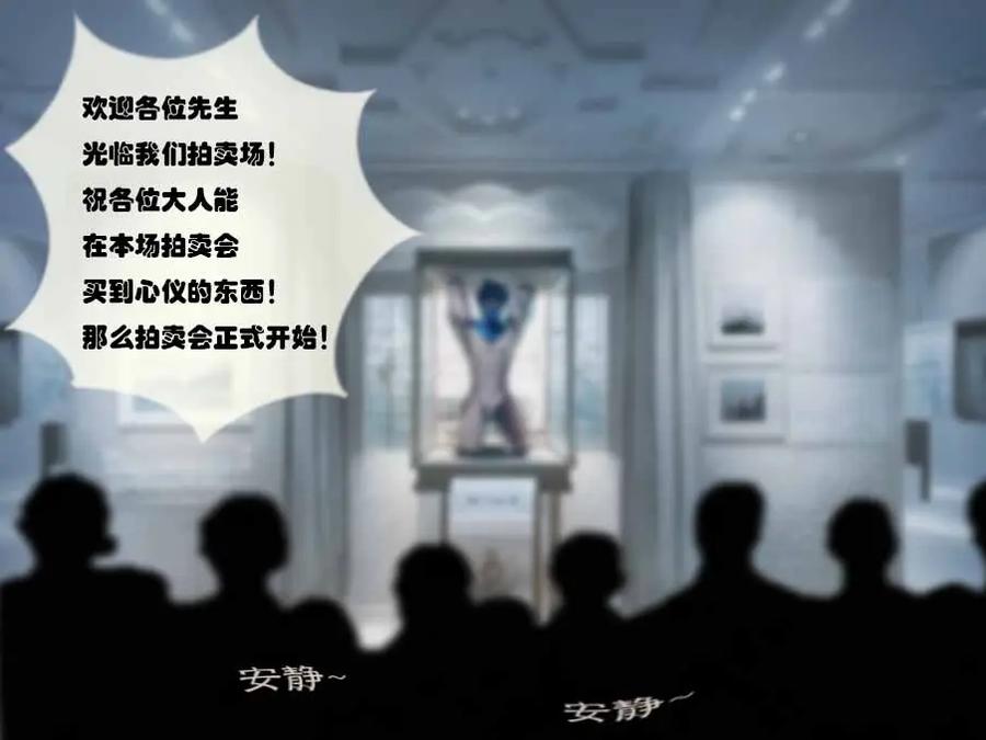 Identity-V-Dj-Batters-Tungsten-By-L-Fy-Qiyu-Uncensored-Chn page 2