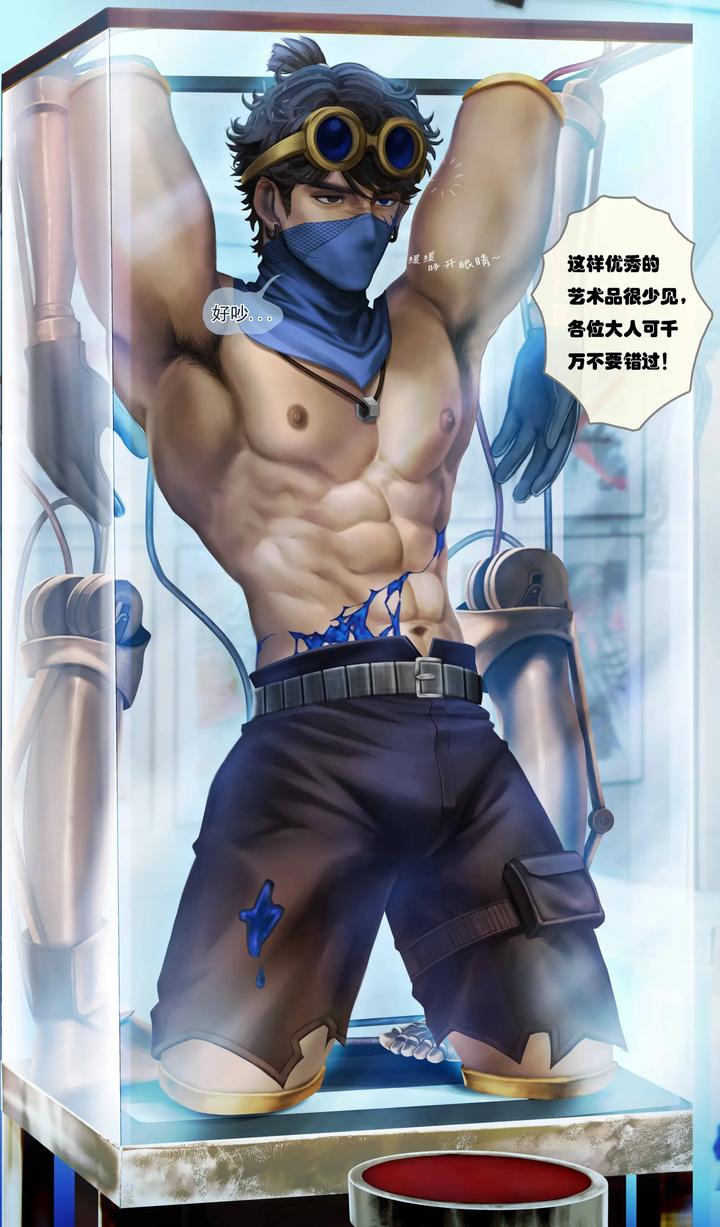 Identity-V-Dj-Batters-Tungsten-By-L-Fy-Qiyu-Uncensored-Chn page 5