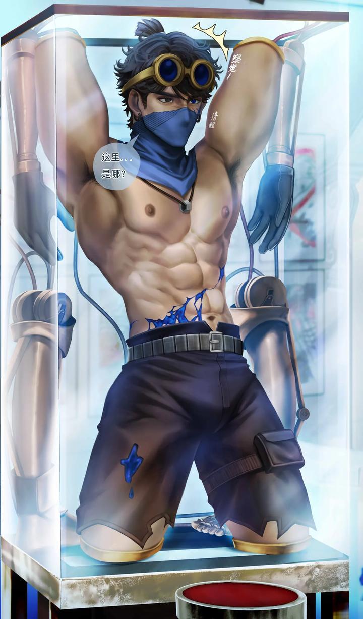 Identity-V-Dj-Batters-Tungsten-By-L-Fy-Qiyu-Uncensored-Chn page 6