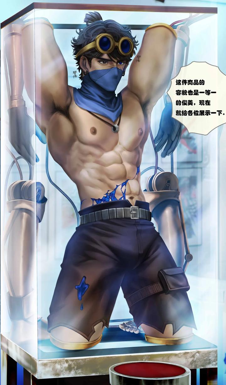 Identity-V-Dj-Batters-Tungsten-By-L-Fy-Qiyu-Uncensored-Chn page 7