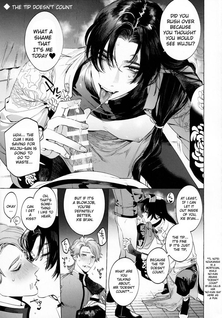 Identity-V-Dj-Boku-No-Xie-Mama-By-Service-Boy-Hontoku-Eng page 4