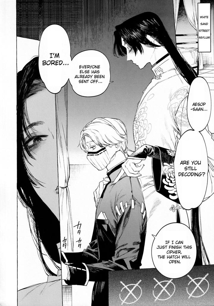 Identity-V-Dj-Boku-No-Xie-Mama-By-Service-Boy-Hontoku-Eng page 9