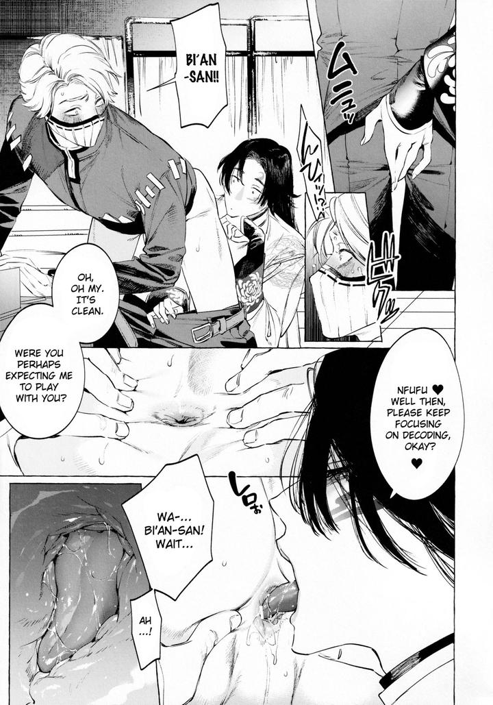 Identity-V-Dj-Boku-No-Xie-Mama-By-Service-Boy-Hontoku-Eng page 10
