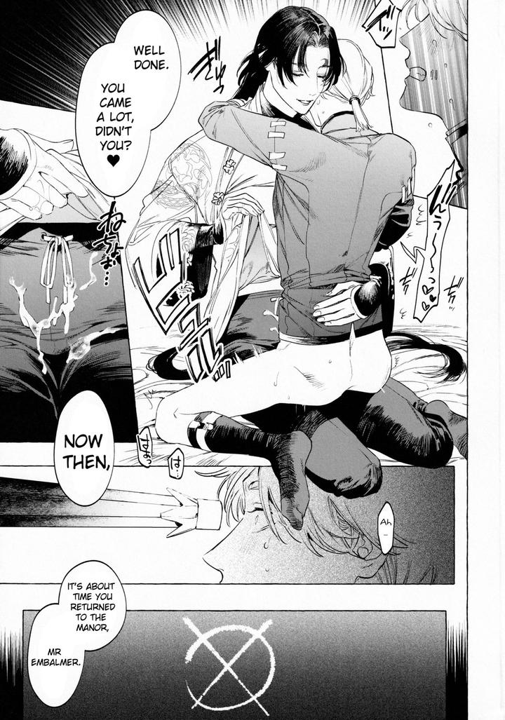 Identity-V-Dj-Boku-No-Xie-Mama-By-Service-Boy-Hontoku-Eng page 16