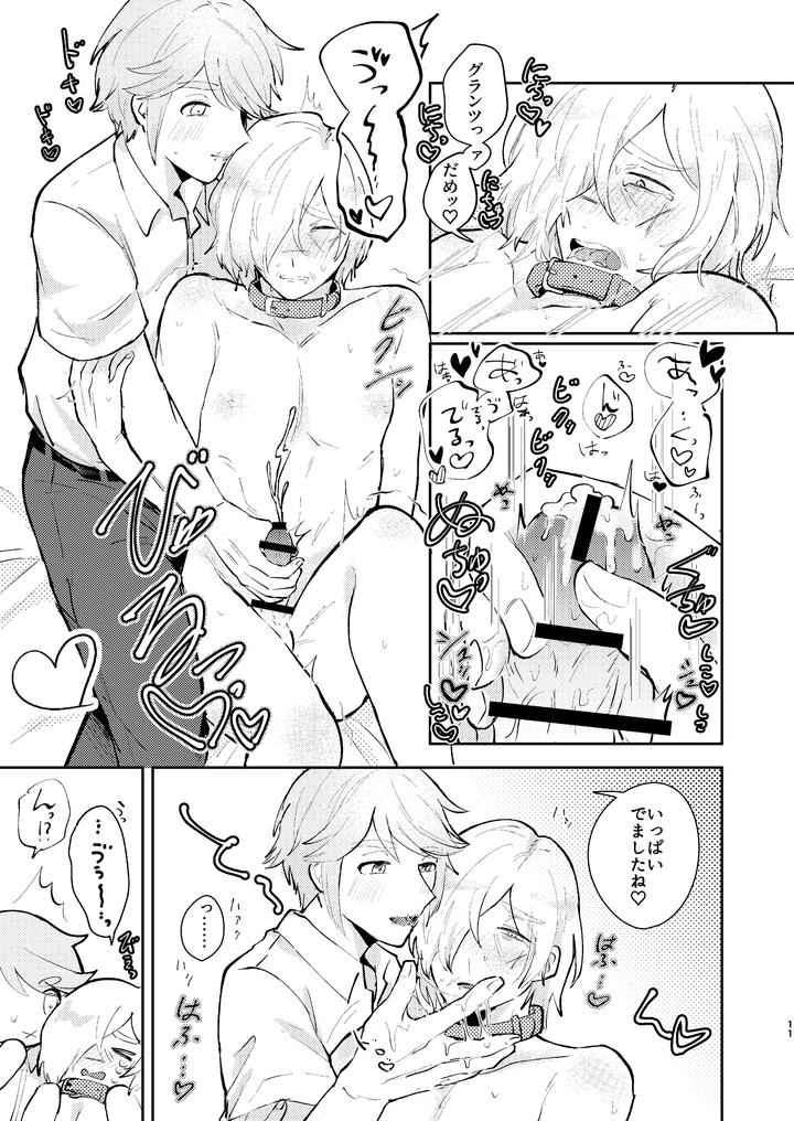Identity-V-Dj-Conductors-Discipline-By-Carbonated-Sour-Apartment-Souda-Jp page 10
