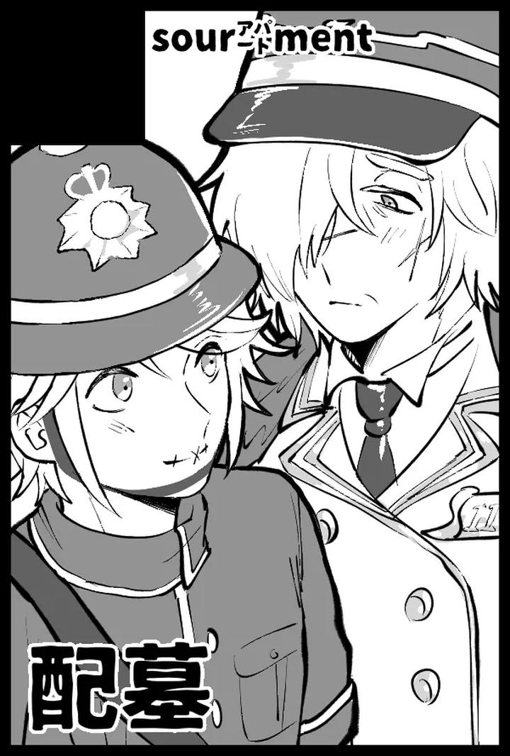 Identity-V-Dj-Conductors-Discipline-By-Carbonated-Sour-Apartment-Souda-Jp page 25