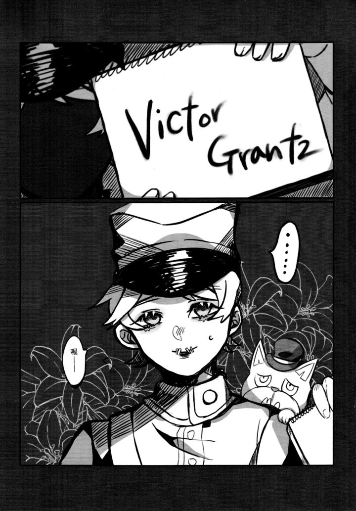 Identity-V-Dj-Daylily-By-Hoshikuzutowaltzyoda-Chn page 7