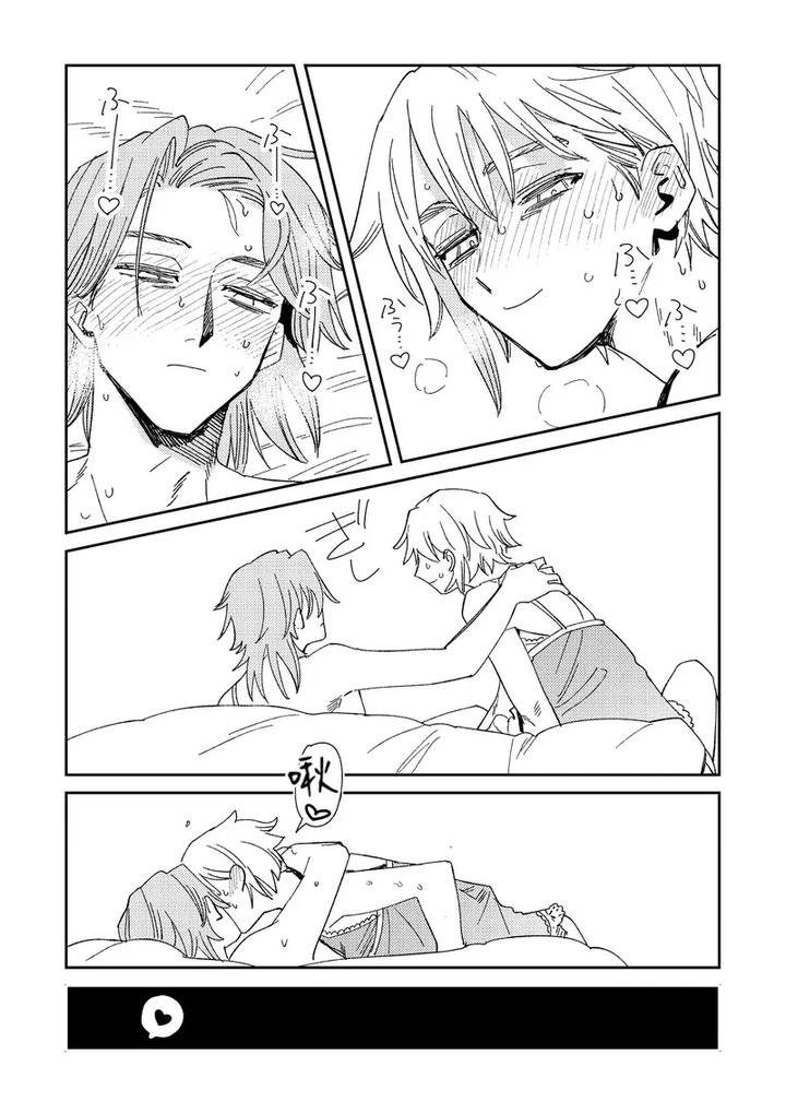 Identity-V-Dj-Echo-Room-By-Saikouhiuranaikidoumichiru-Chn page 27