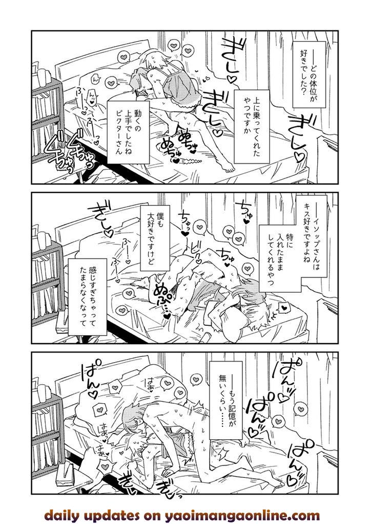 Identity-V-Dj-Echo-Room-By-Saikouhiuranaikidoumichiru-Jp page 22