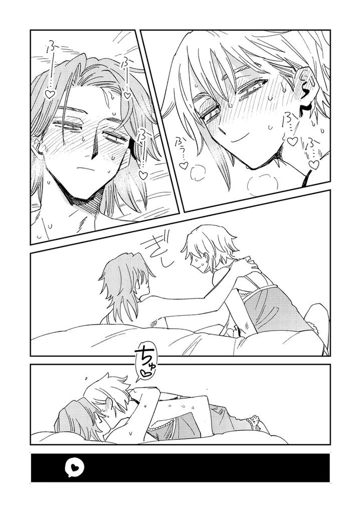 Identity-V-Dj-Echo-Room-By-Saikouhiuranaikidoumichiru-Jp page 25