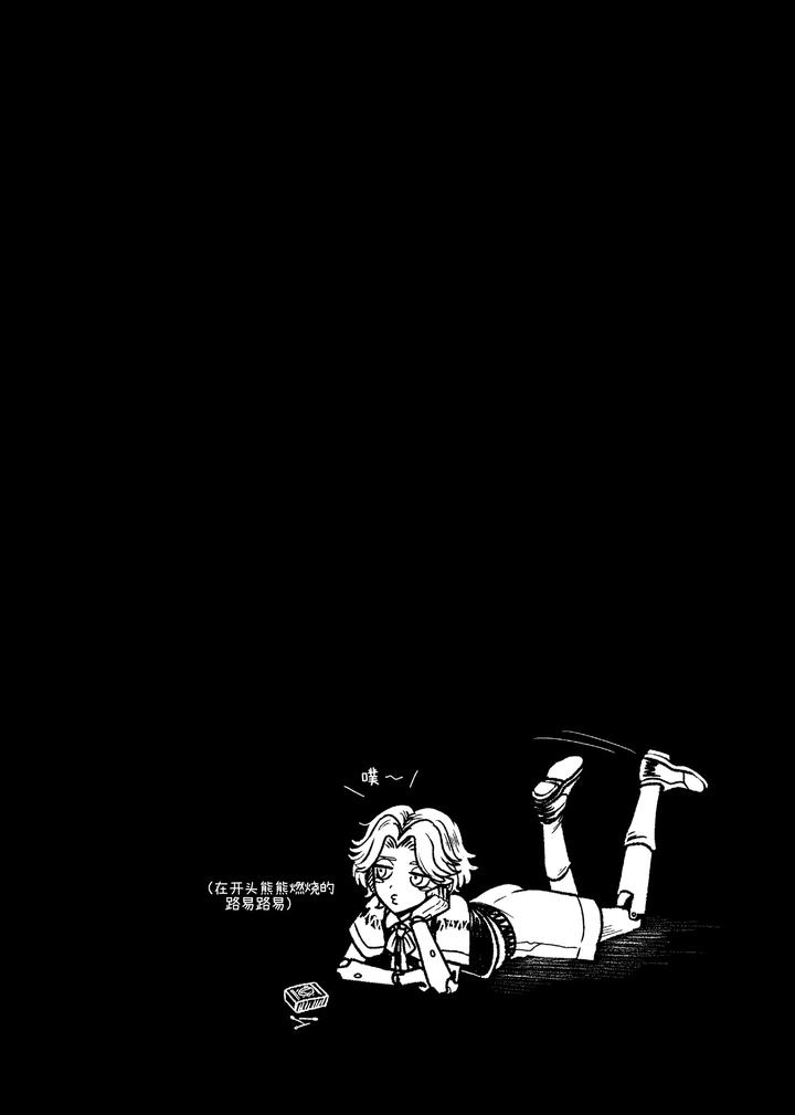 Identity-V-Dj-I-Love-It-I-Love-It-My-Favorite-By-Tendenbarabara-Chn page 14