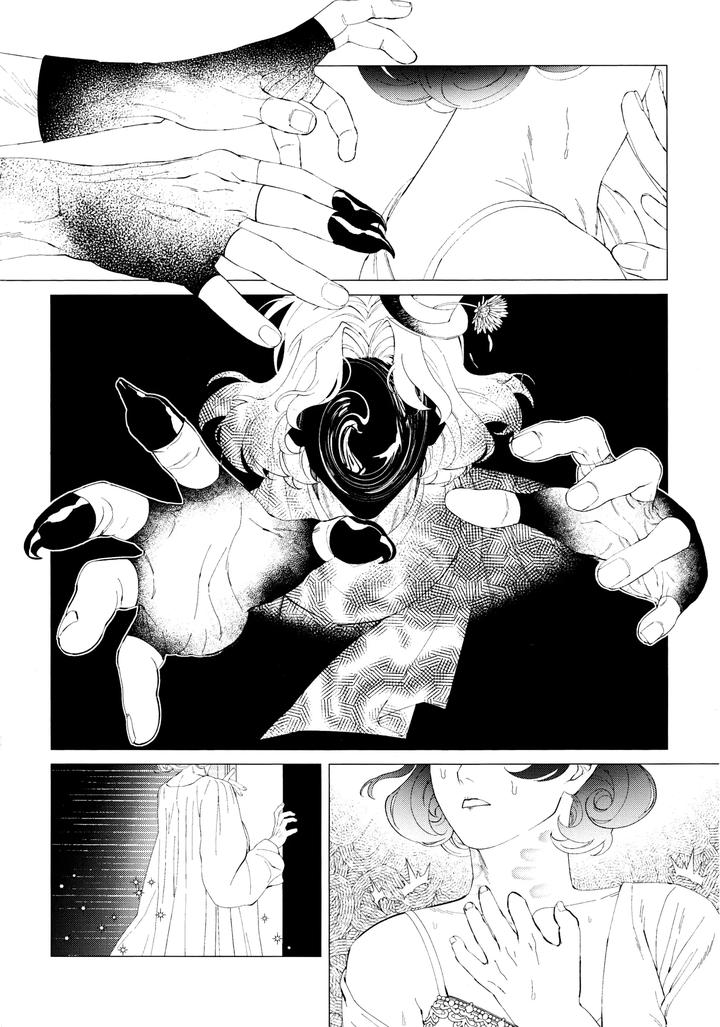 Identity-V-Dj-I-Wanna-Be-Your-Slave-Chn page 15