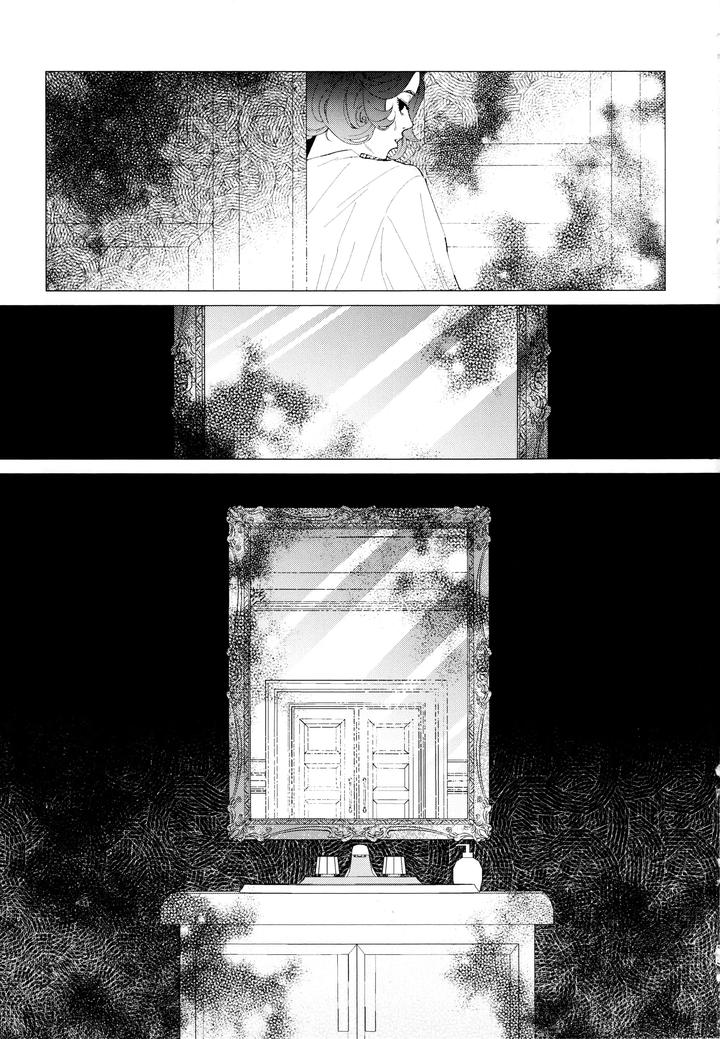 Identity-V-Dj-I-Wanna-Be-Your-Slave-Chn page 16