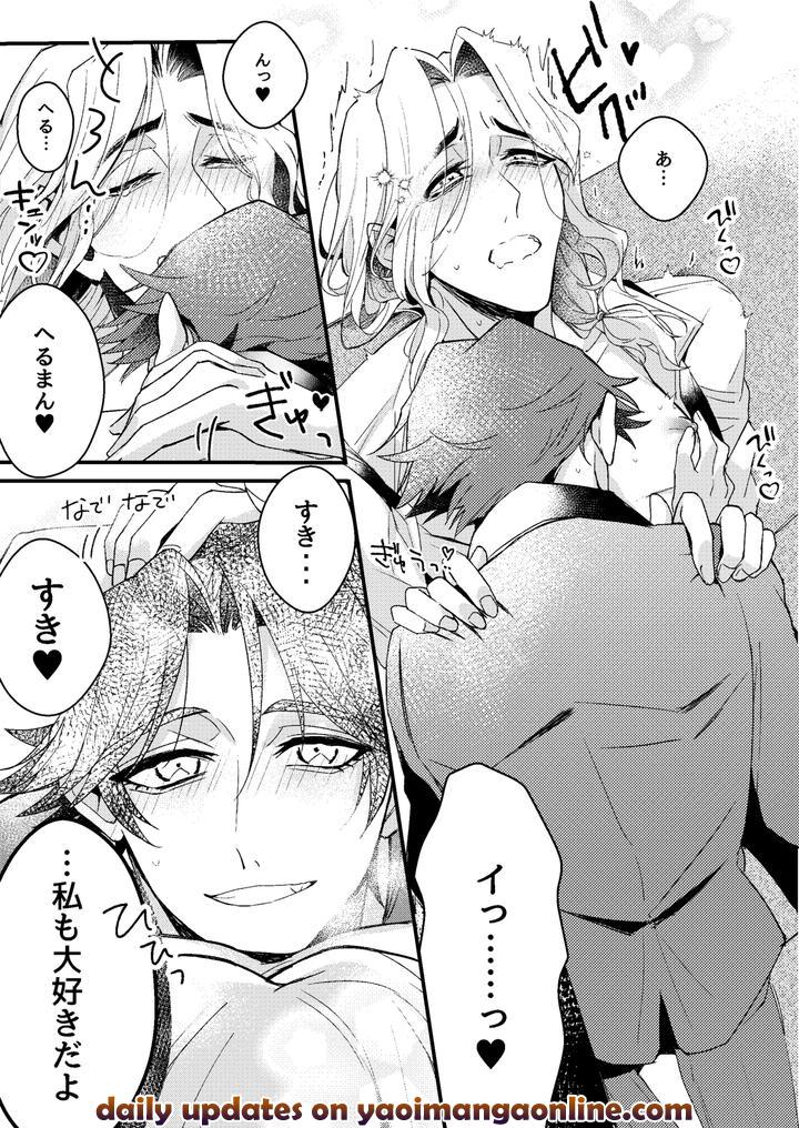 Identity-V-Dj-Kimiga-Konna-Shintaini-Shita-Kuseni-By-Bakuhatsushisanhazeru-Jp page 13