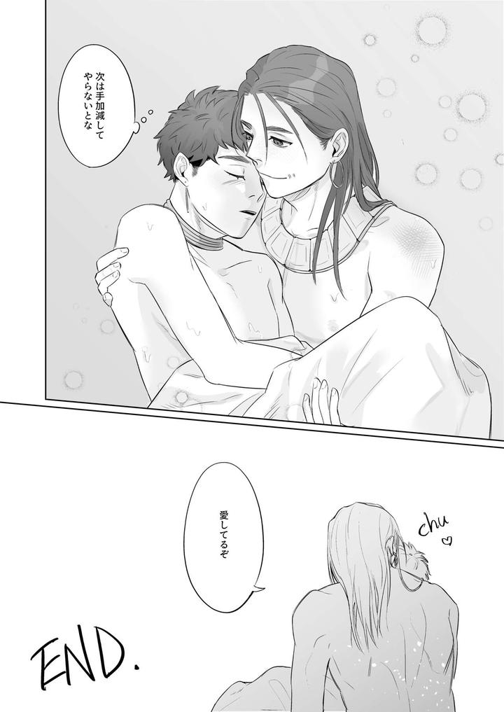 Identity-V-Dj-Konna-Watashi-De-Ii-Desu-Ka-By-Bagutta-Noumiso-July-Jp page 30