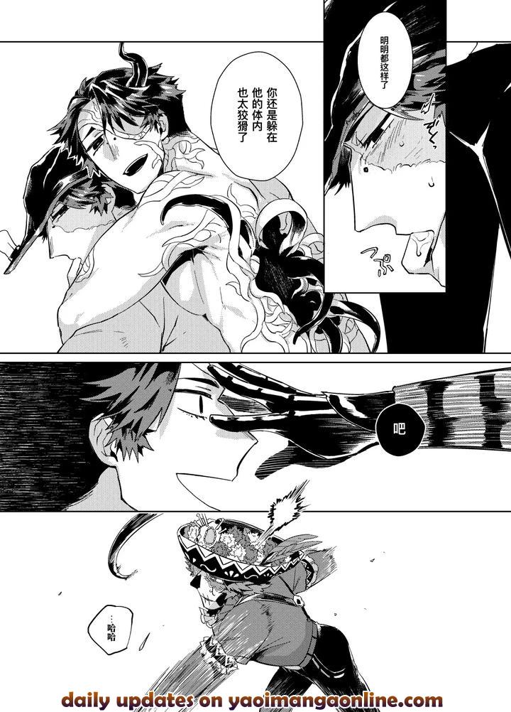Identity-V-Dj-Konnichiwa-Bokutachi-By-Hitowatarihamaki-Mizuryuu-Chn page 39