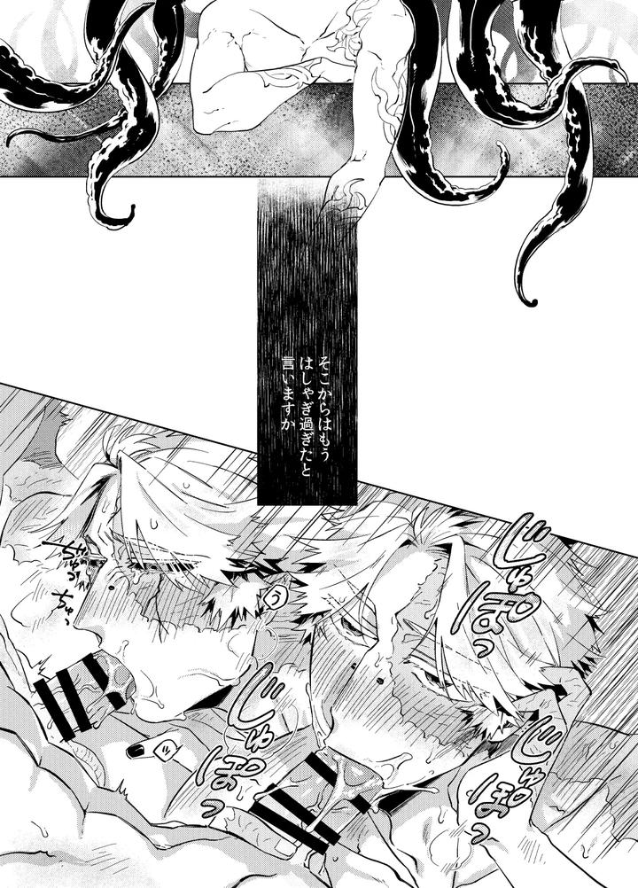 Identity-V-Dj-Konnichiwa-Bokutachi-By-Hitowatarihamaki-Mizuryuu-Jp page 31