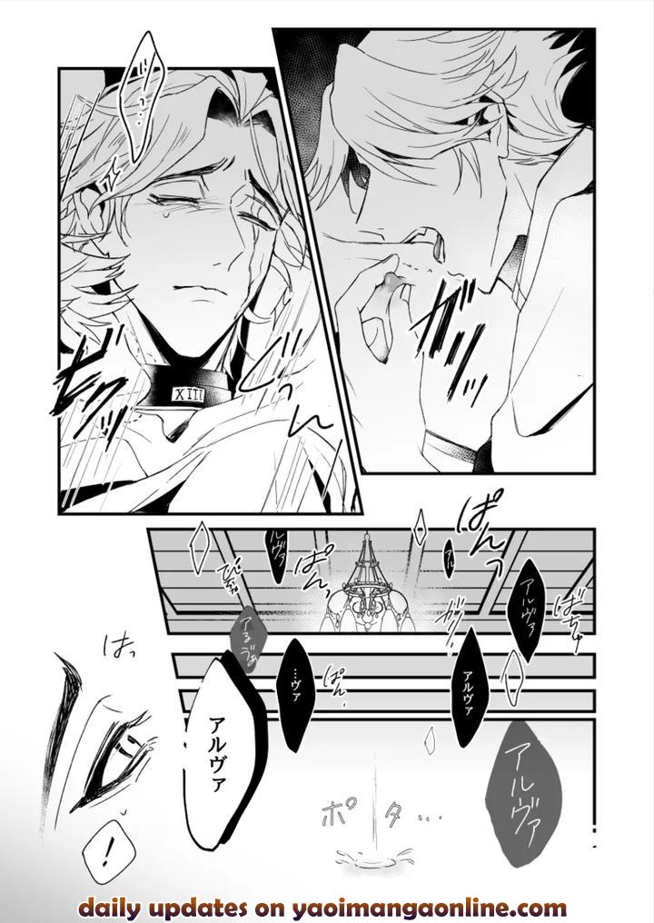 Identity-V-Dj-Kyokkiouno-Ori-By-Bakuhatsushisanhazeru-Jp page 15