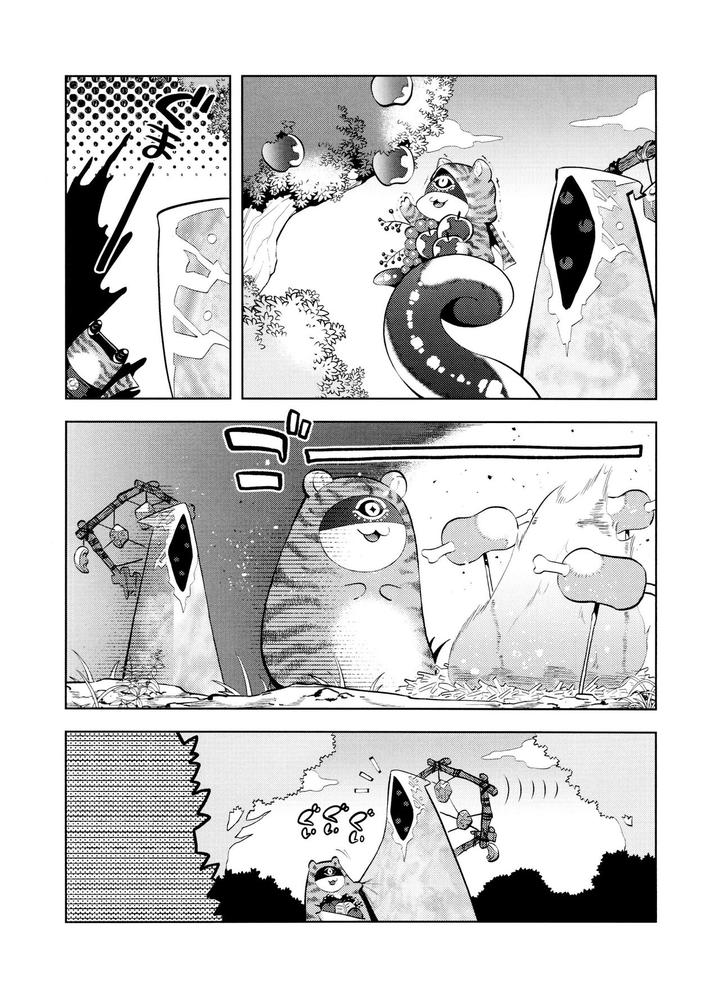 Identity-V-Dj-Mamaninaritai-Tora-Chan-By-33-Donguri-Onigiri-San-Ju-Jp page 10