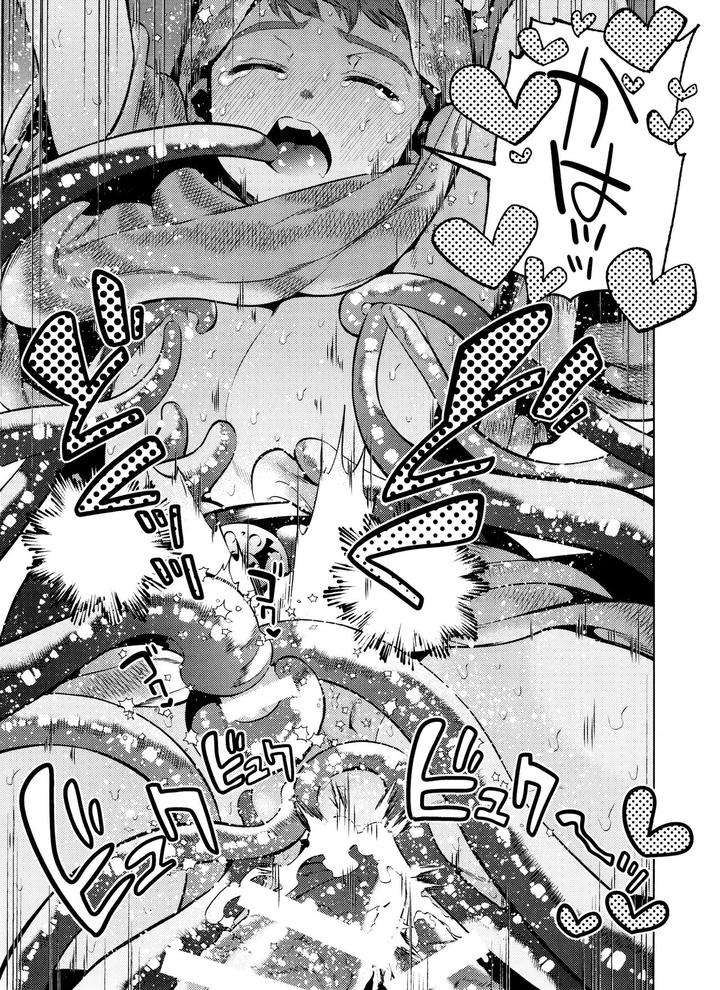 Identity-V-Dj-Mamaninaritai-Tora-Chan-By-33-Donguri-Onigiri-San-Ju-Jp page 39