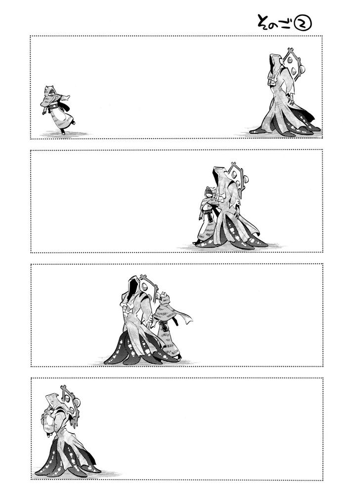 Identity-V-Dj-Mamaninaritai-Tora-Chan-By-33-Donguri-Onigiri-San-Ju-Jp page 47