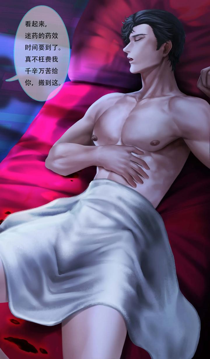 Recommended BL manga "Identity-V-Dj-Novelist-Fan-By-L-Fy-Qiyu-Uncensored-Chn" cover image