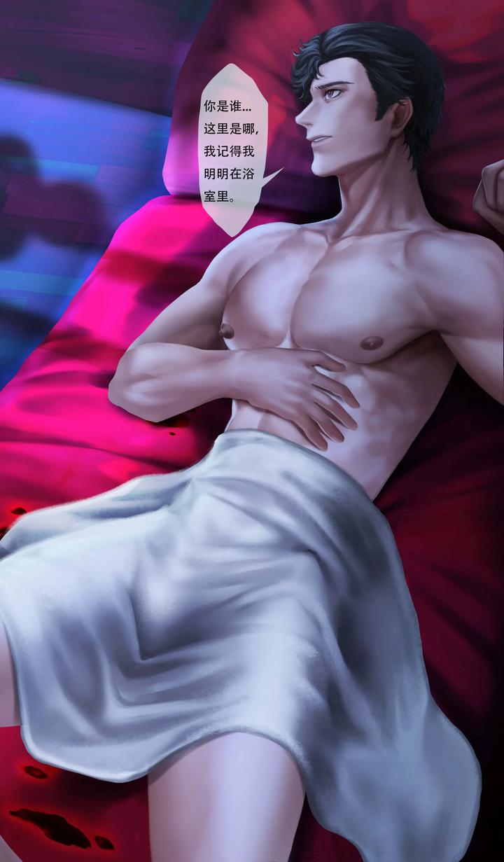 Identity-V-Dj-Novelist-Fan-By-L-Fy-Qiyu-Uncensored-Chn page 5
