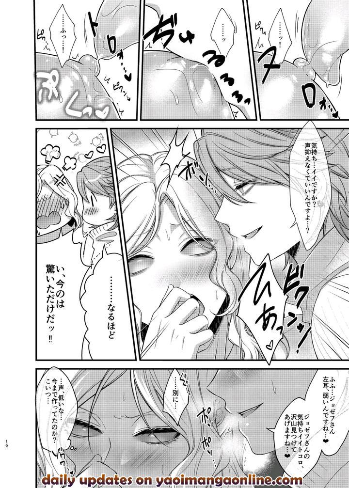 Identity-V-Dj-Paritachino-Kono-Watashiga-Douteino-Toshishitaotokoni-Rareru-Hazuga-Nai-By-Onaka-Suita-Roge-Jp page 22